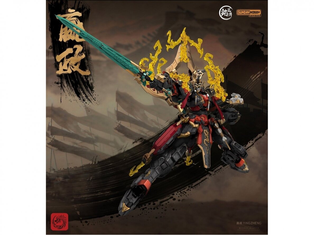 MJZ Studio - The First Emperor Ying Zheng Qin Shi Huang, 1/100, 004 29