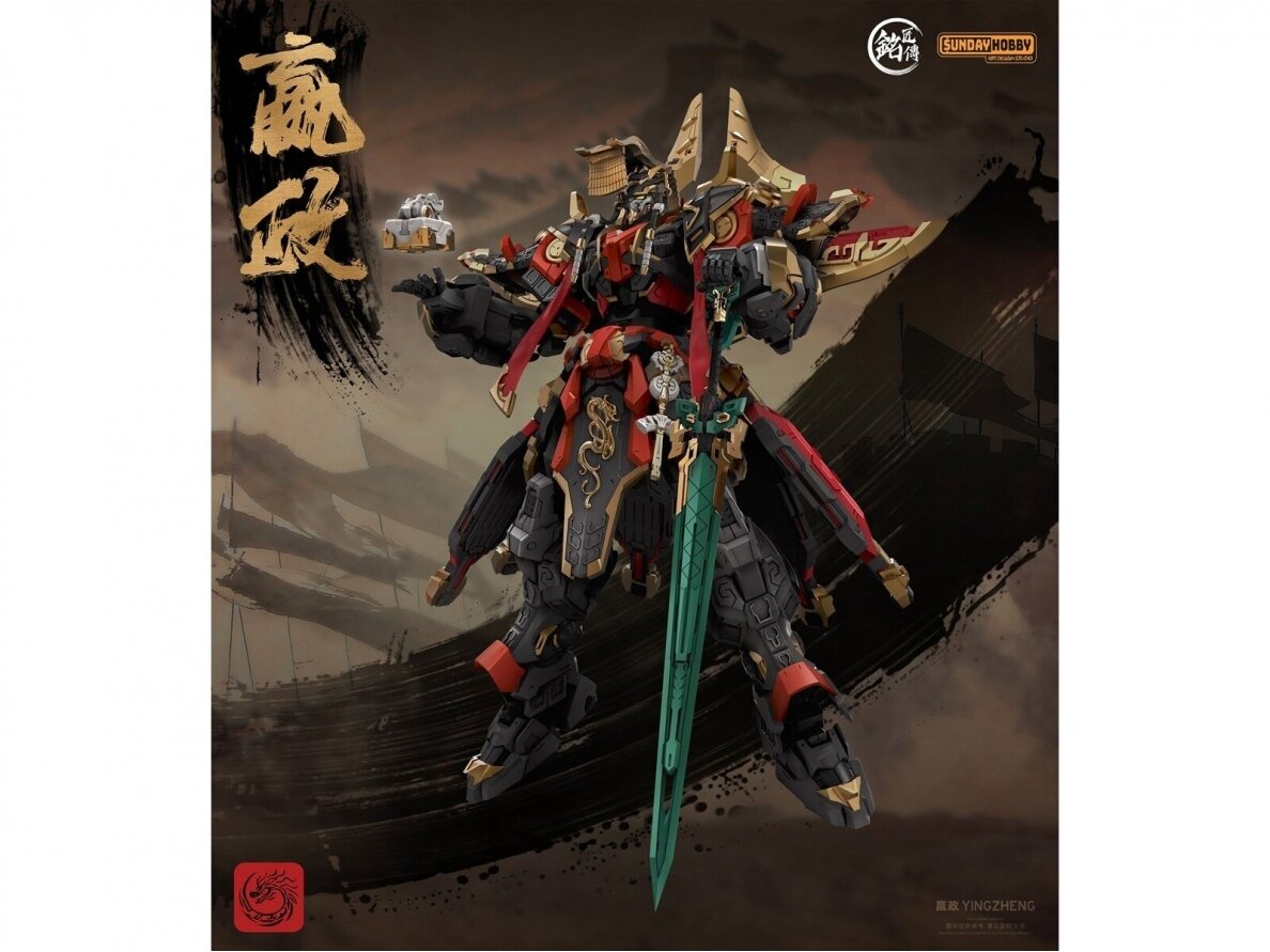 MJZ Studio - The First Emperor Ying Zheng Qin Shi Huang, 1/100, 004 30 MJZ Studio - The First Emperor Ying Zheng Qin Shi Huang, 1/100, 004 30