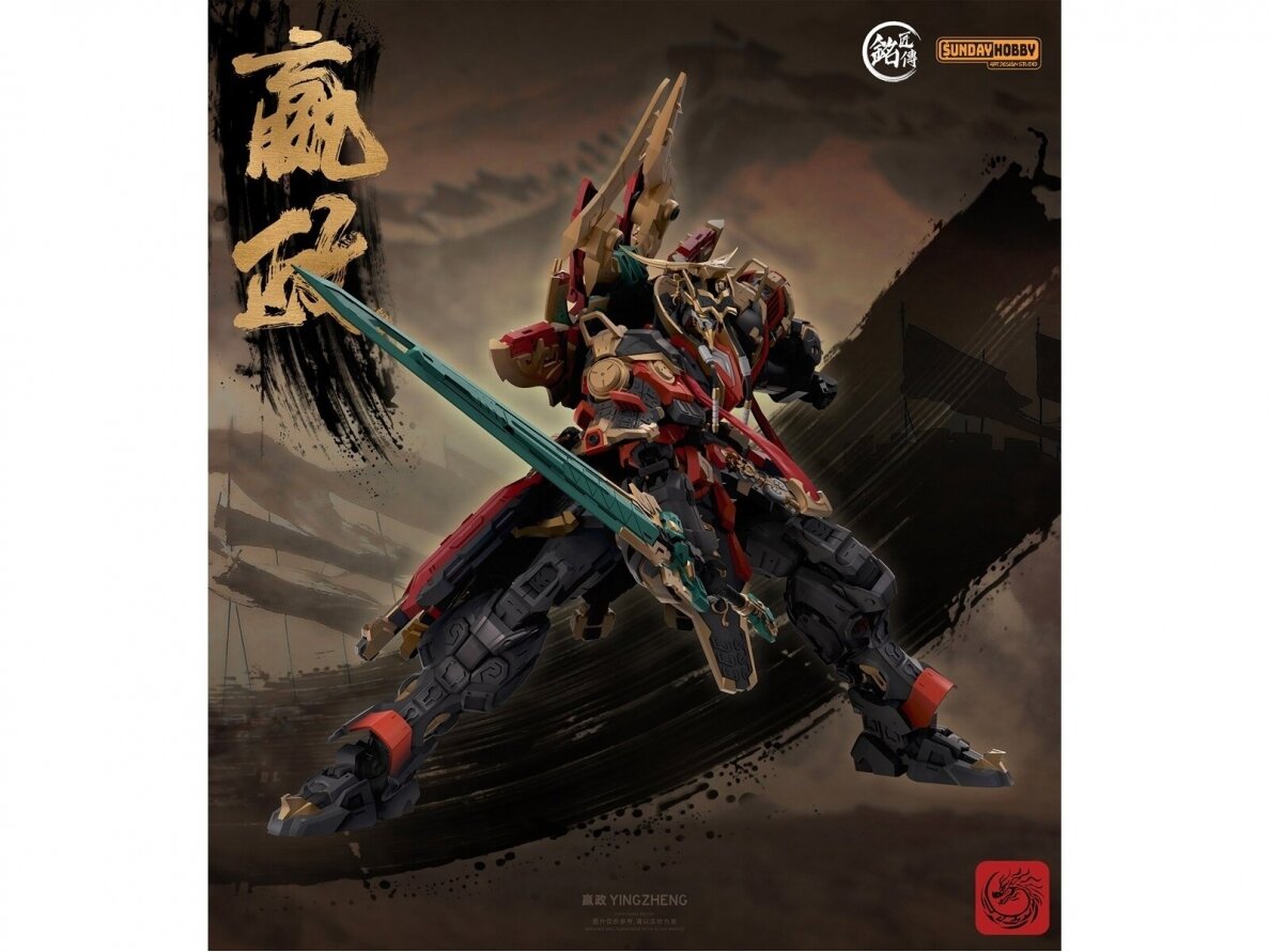 MJZ Studio - The First Emperor Ying Zheng Qin Shi Huang, 1/100, 004 31 MJZ Studio - The First Emperor Ying Zheng Qin Shi Huang, 1/100, 004 31
