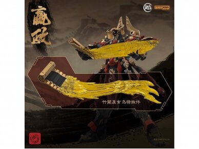 MJZ Studio - The First Emperor Ying Zheng Qin Shi Huang, 1/100, 004 21 MJZ Studio - The First Emperor Ying Zheng Qin Shi Huang, 1/100, 004 21