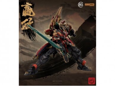 MJZ Studio - The First Emperor Ying Zheng Qin Shi Huang, 1/100, 004 31