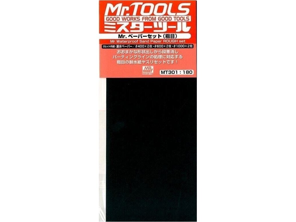 Mr.Hobby - Mr. Waterproof Sand Paper Set Rough 3x2 Sheets, MT-301