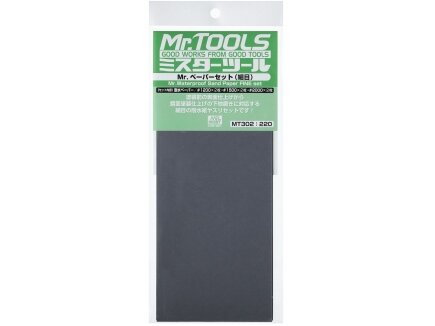 Mr.Hobby - Mr. Waterproof Sand Paper Set FINE 3x2 Sheets Ūdensizturīgs smilšpapīrs, MT-302 Mr.Hobby - Mr. Waterproof Sand Paper Set FINE 3x2 Sheets Ūdensizturīgs smilšpapīrs, MT-302