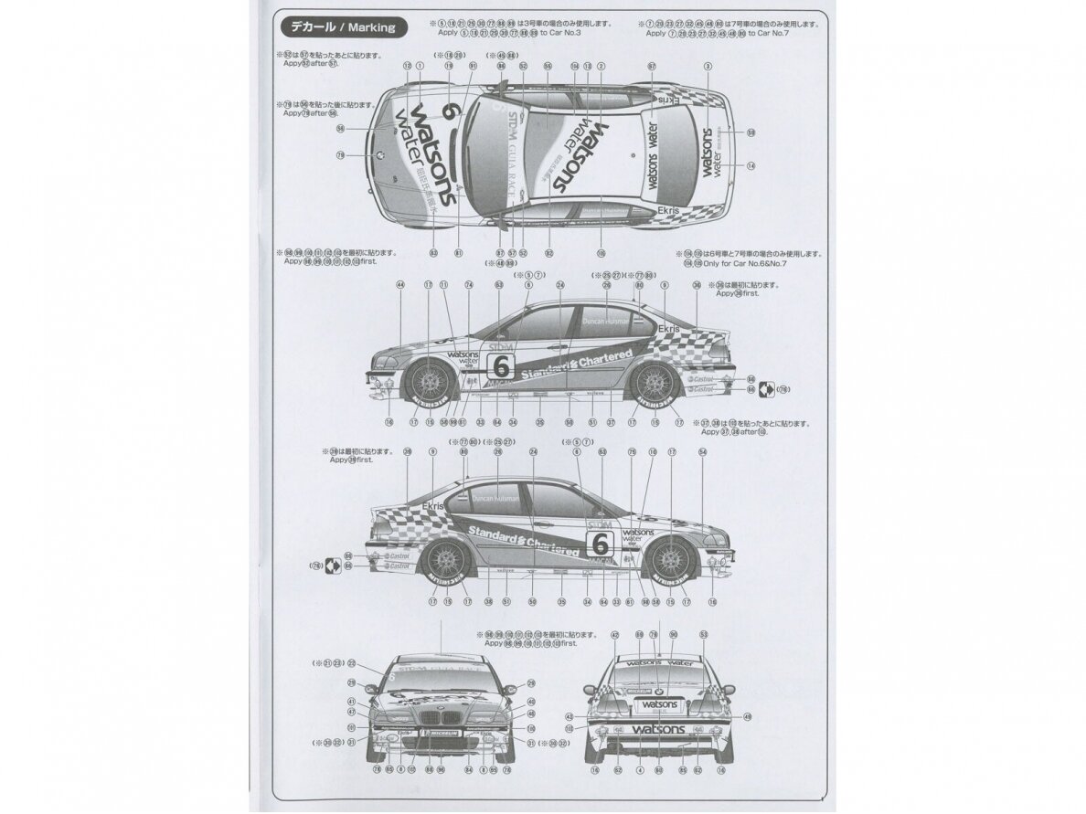 NuNu - BMW 320i E46 2001 Macau Gear Race Winner, 1/24, 24041 11 NuNu - BMW 320i E46 2001 Macau Gear Race Winner, 1/24, 24041 11