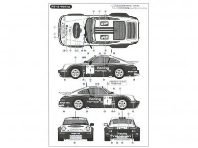 NuNu - Porsche 911 SC / RS 1984 Oman Rally Winner, 1/24, 24011 11