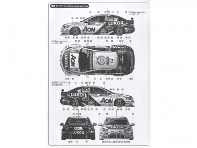 NuNu - Chevrolet Cruze (1.6T) '13 WTCC World Champion, 1/24. 24022 2