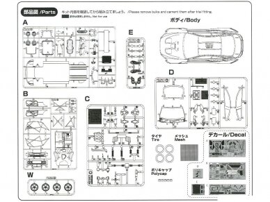 NuNu - BMW M6 GT3 2016 Italia Monza, 1/24. 24003 9