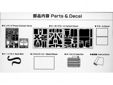 NuNu - McLaren MP4/2C TAG Porsche Detail up Set, 1/20. E20001 1