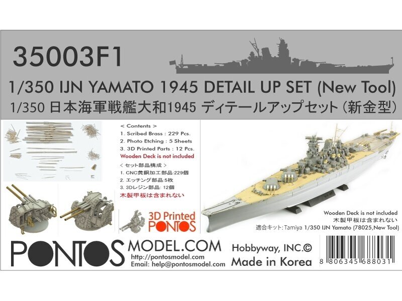 Pontos - IJN Yamato 1945 Advanced Add-on, 1/350, 32003F1