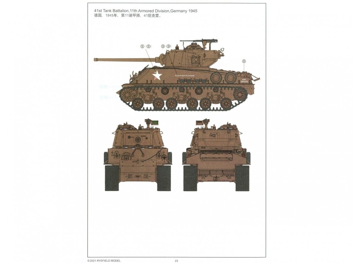 Rye Field Model - M4A3 76W HVSS Early Type, 1/35, RFM-5058 13 Rye Field Model - M4A3 76W HVSS Early Type, 1/35, RFM-5058 13