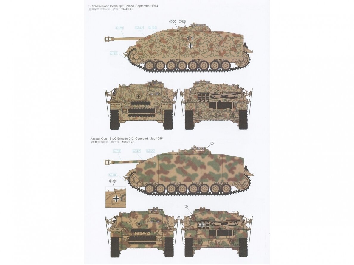 Rye Field Model - Sd.Kfz. 167 StuG IV Early Production w/full interior, 1/35, RFM-5061 19 Rye Field Model - Sd.Kfz. 167 StuG IV Early Production w/full interior, 1/35, RFM-5061 19