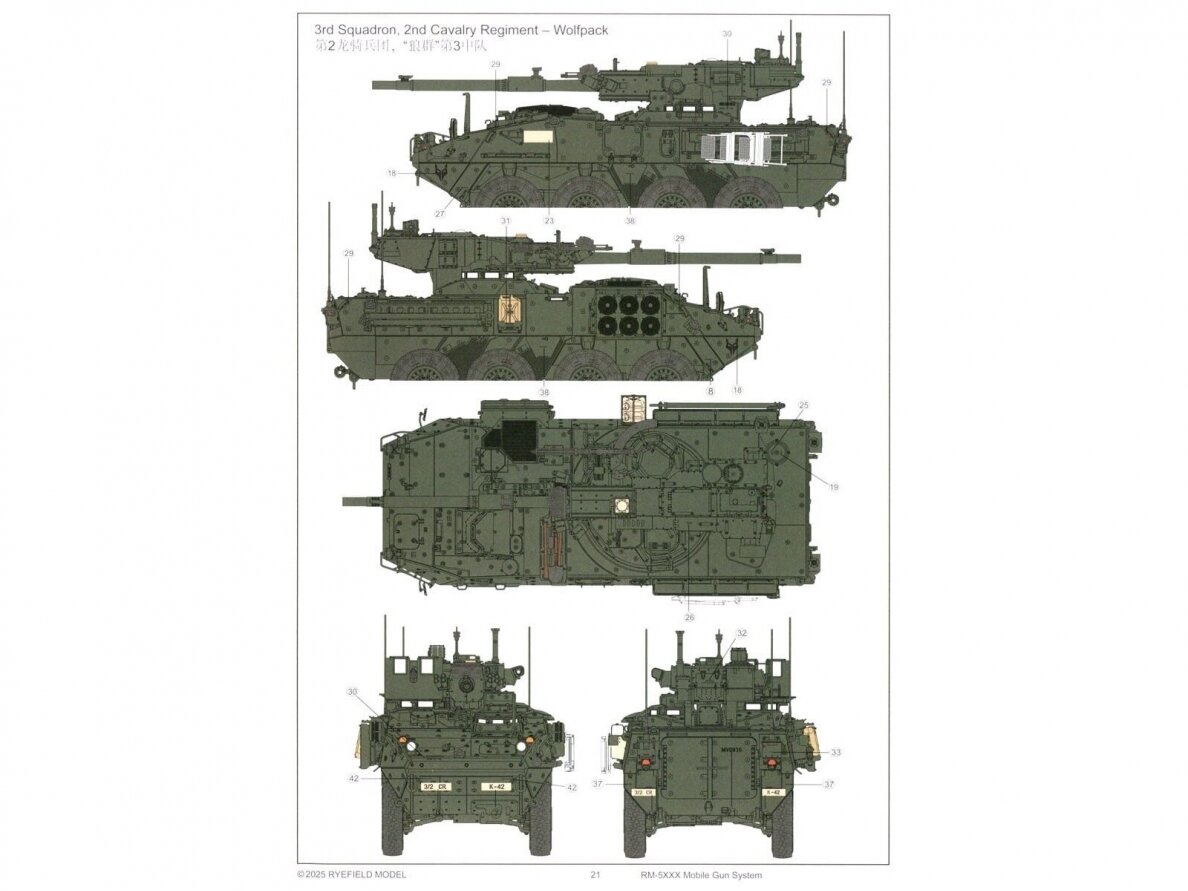 Rye Field Model - M1128 MGS Stryker After 2010 w/MILES (Multiple Integrated Laser Engagement System), 1/35, RFM-5148 8 Rye Field Model - M1128 MGS Stryker After 2010 w/MILES (Multiple Integrated Laser Engagement System), 1/35, RFM-5148 8