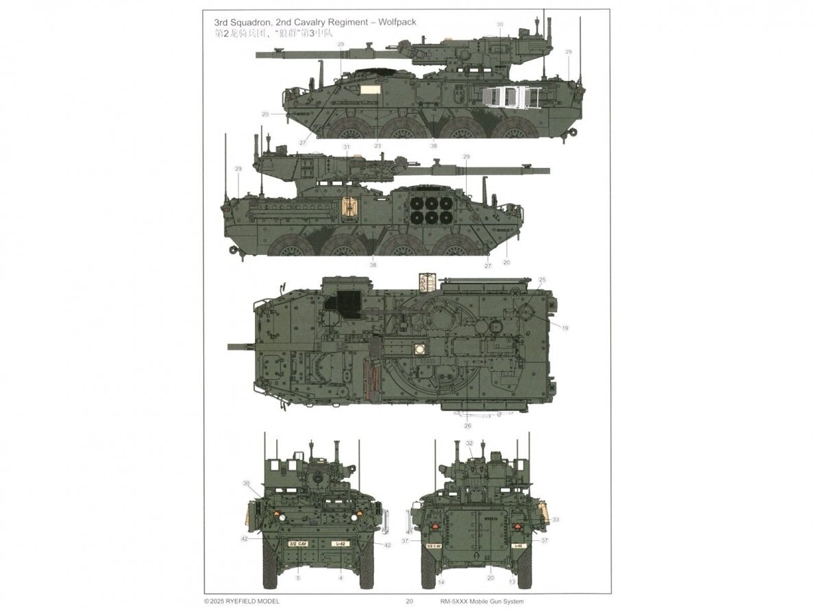 Rye Field Model - M1128 MGS Stryker After 2010 w/MILES (Multiple Integrated Laser Engagement System), 1/35, RFM-5148 7 Rye Field Model - M1128 MGS Stryker After 2010 w/MILES (Multiple Integrated Laser Engagement System), 1/35, RFM-5148 7
