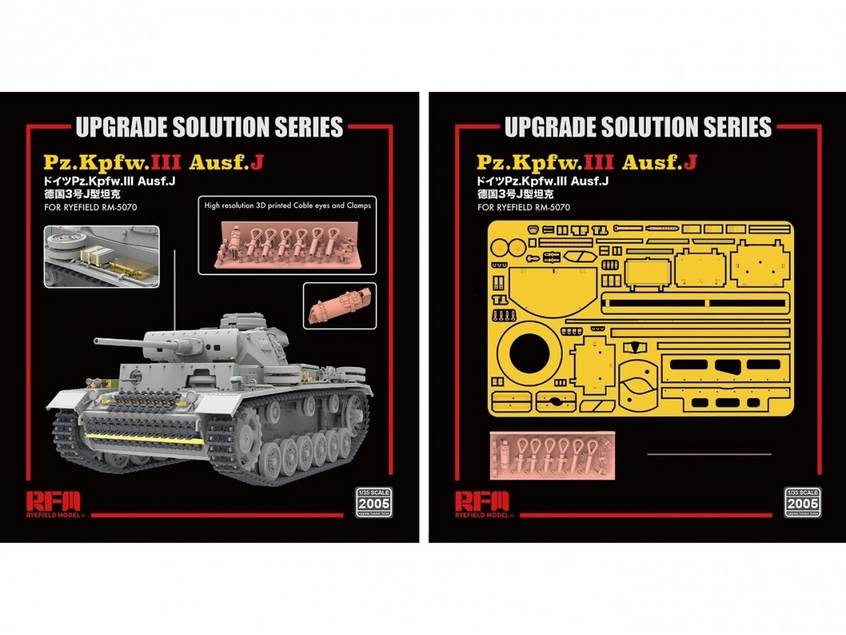 Rye Field Model - Upgrade set for Pz.III Ausf.J, 1/35, RM-2005 Rye Field Model - Upgrade set for Pz.III Ausf.J, 1/35, RM-2005