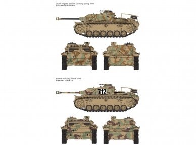 Rye Field Model - StuH42 & StuG.III Ausf.G Late Production, 1/35, RFM-5086 3