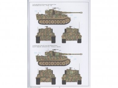 Rye Field Model - Pz.Kpfw. VI Ausf. E Tiger I Mid. Production Standard/Cut Away Parts 2in1 with full interior & workable tracks, 1/35, RFM-5100 30