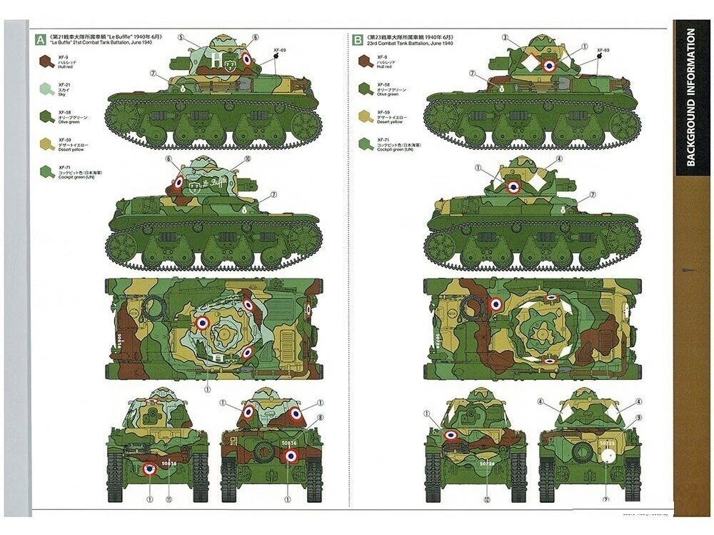 Tamiya - French Light Tank R35, 1/35, 35373 8
