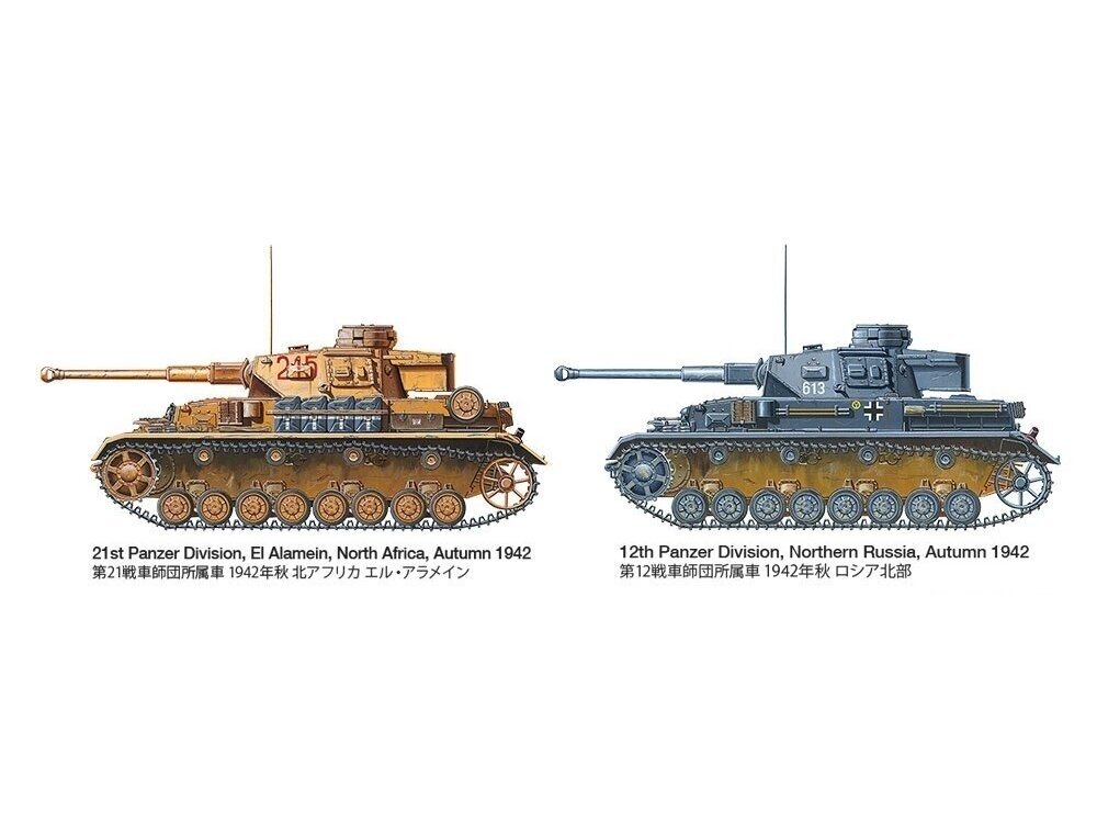 Tamiya - Panzerkampfwagen IV Ausf. G Sd.Kfz. 161/1 early production, 1/35, 35378 13