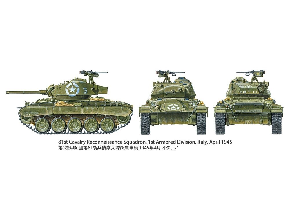 Tamiya - U.S. Light Tank M24 Chaffee European Theater, 1/35, 35391 12 Tamiya - U.S. Light Tank M24 Chaffee European Theater, 1/35, 35391 12
