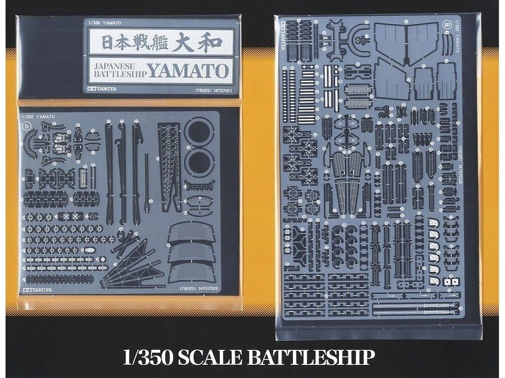 Tamiya - Japanese Battleship Yamato inc. Photo Etched Parts, 1/350, 78025 6