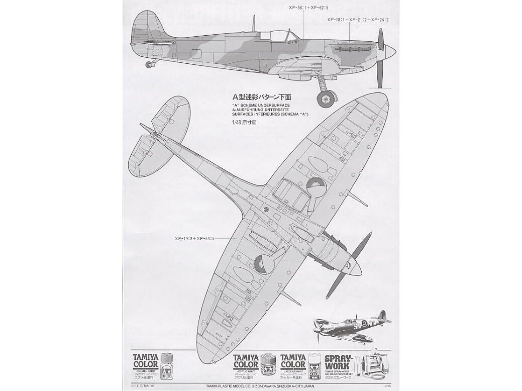 Tamiya - Supermarine Spitfire Mk.Vb, 1/48, 61033 6 Tamiya - Supermarine Spitfire Mk.Vb, 1/48, 61033 6