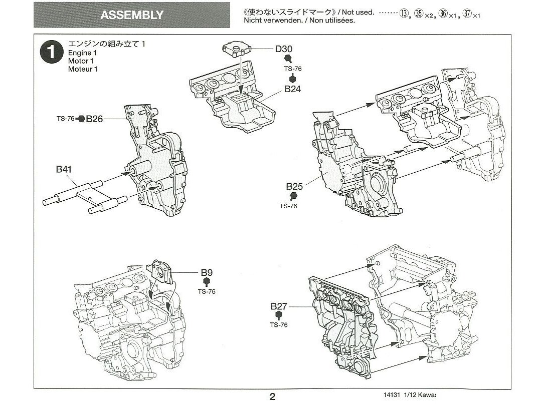 Tamiya - Kawasaki Ninja H2R, 1/12, 14131 16 Tamiya - Kawasaki Ninja H2R, 1/12, 14131 16