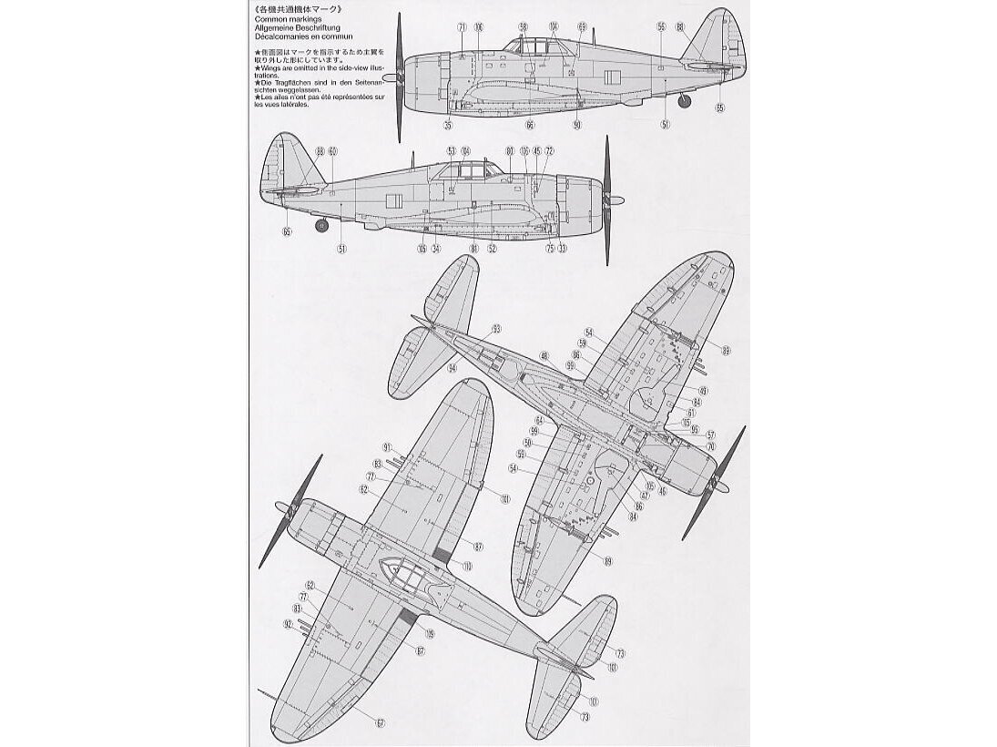 Tamiya - Republic P-47D Thunderbolt "Razorback", 1/48, 61086 7 Tamiya - Republic P-47D Thunderbolt "Razorback", 1/48, 61086 7