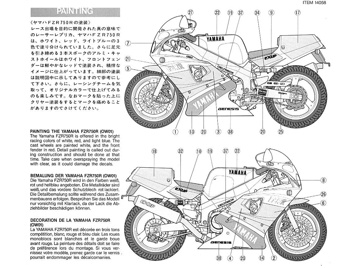 Tamiya - Yamaha FZR750R (OW01), 1/12, 14058 5 Tamiya - Yamaha FZR750R (OW01), 1/12, 14058 5