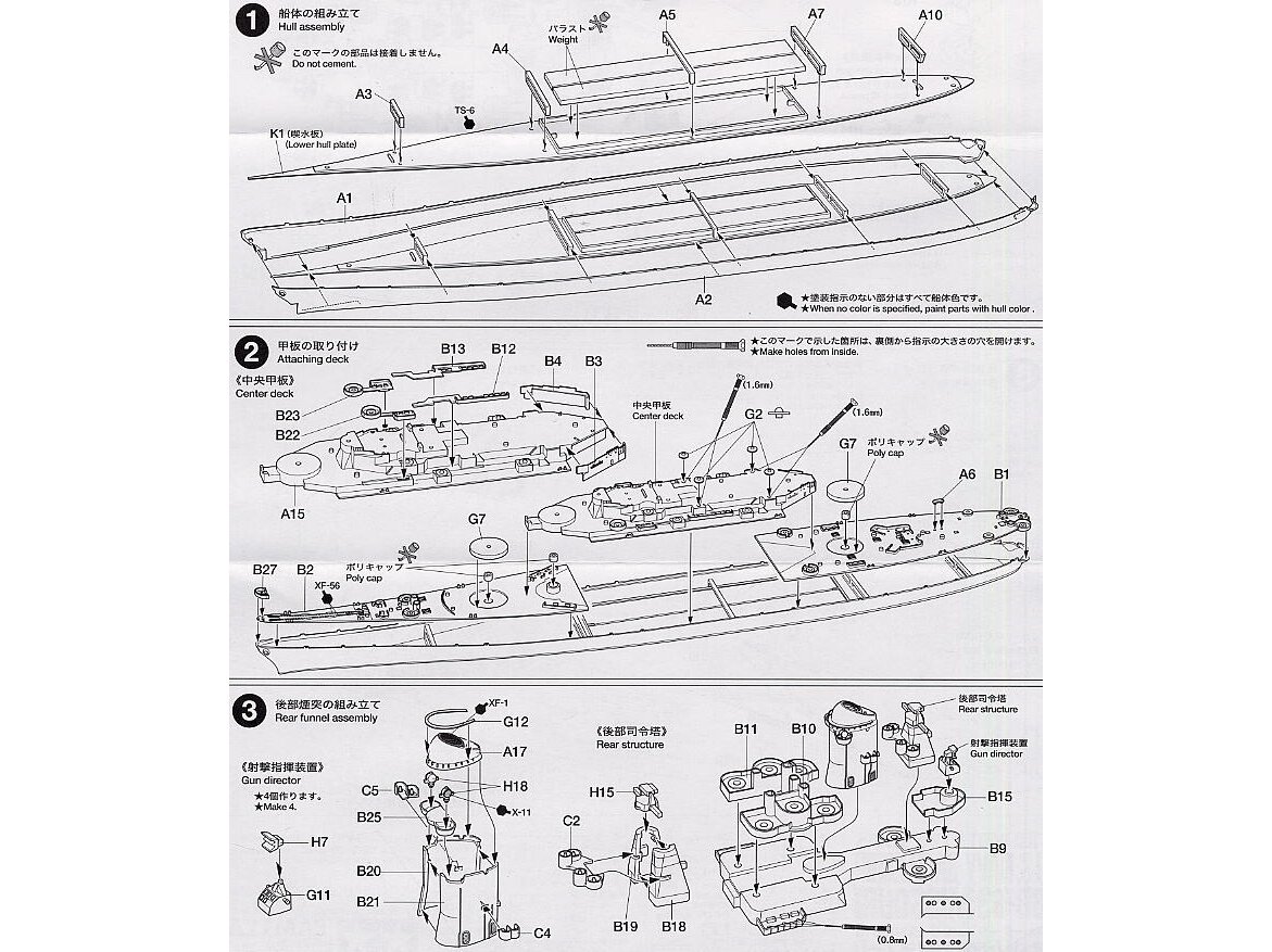 Tamiya - U.S. Battleship Missouri, 1/700, 31613 10 Tamiya - U.S. Battleship Missouri, 1/700, 31613 10