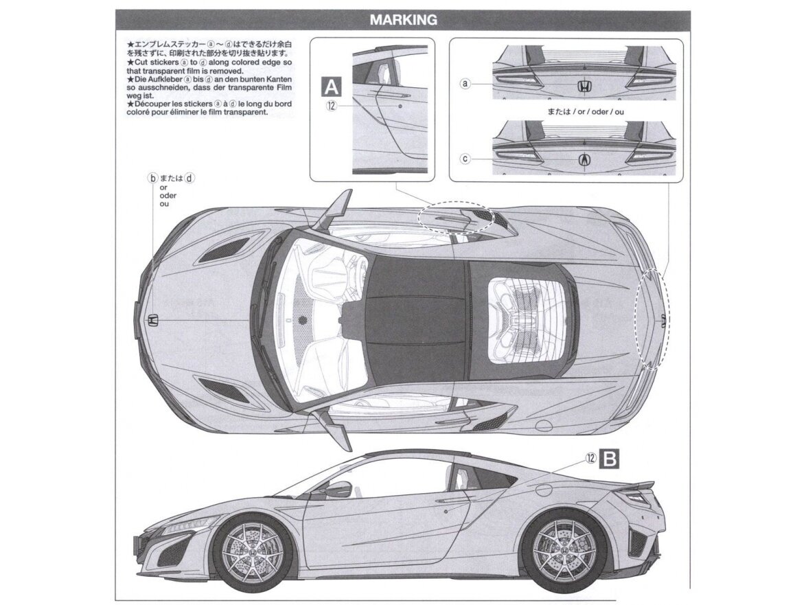 Tamiya - Honda NSX 2016, 1/24, 24344 10 Tamiya - Honda NSX 2016, 1/24, 24344 10