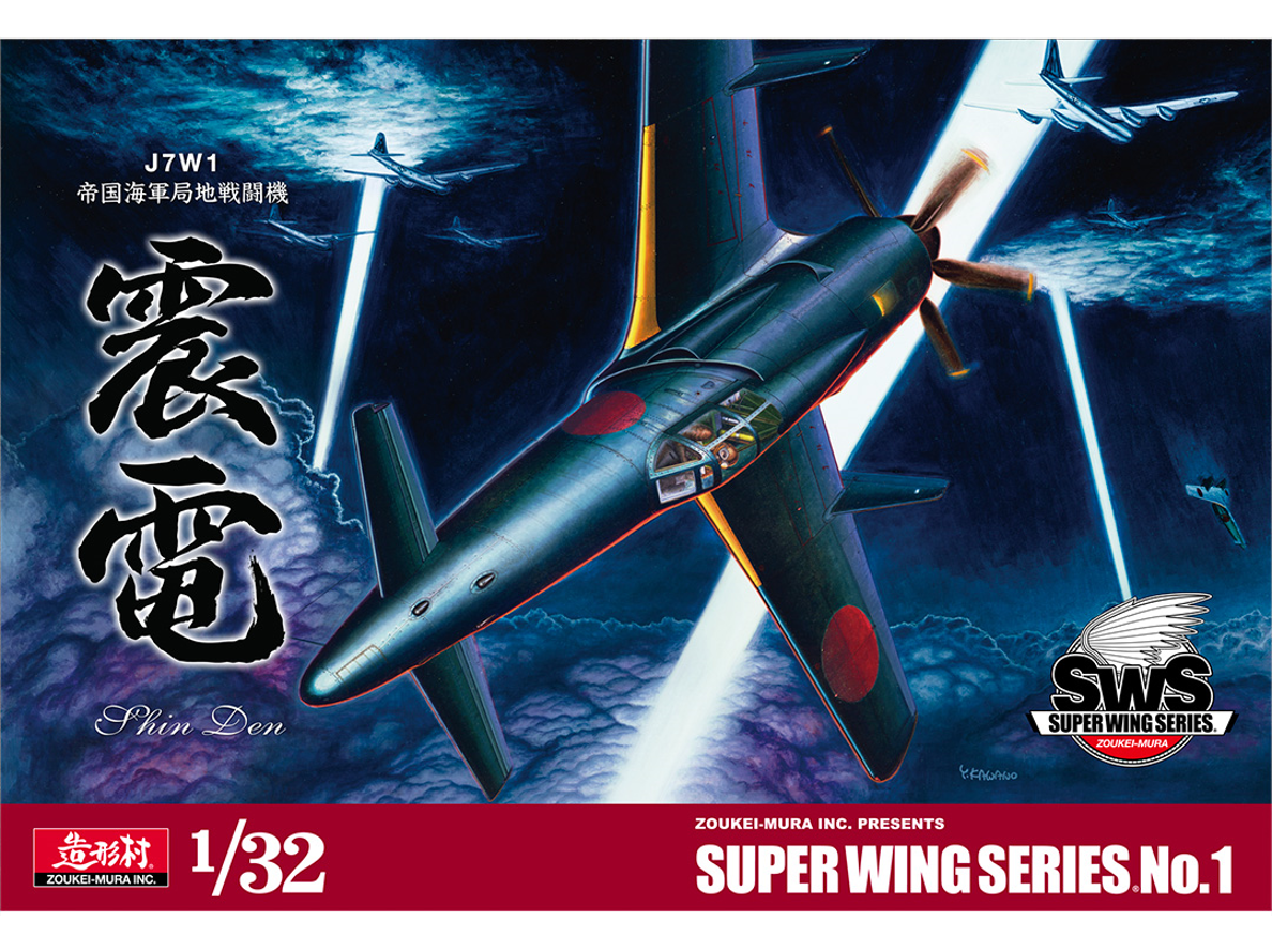 Zoukei-Mura - J7W1 ‘Shinden’, 1/32, SWS3201 Zoukei-Mura - J7W1 ‘Shinden’, 1/32, SWS3201