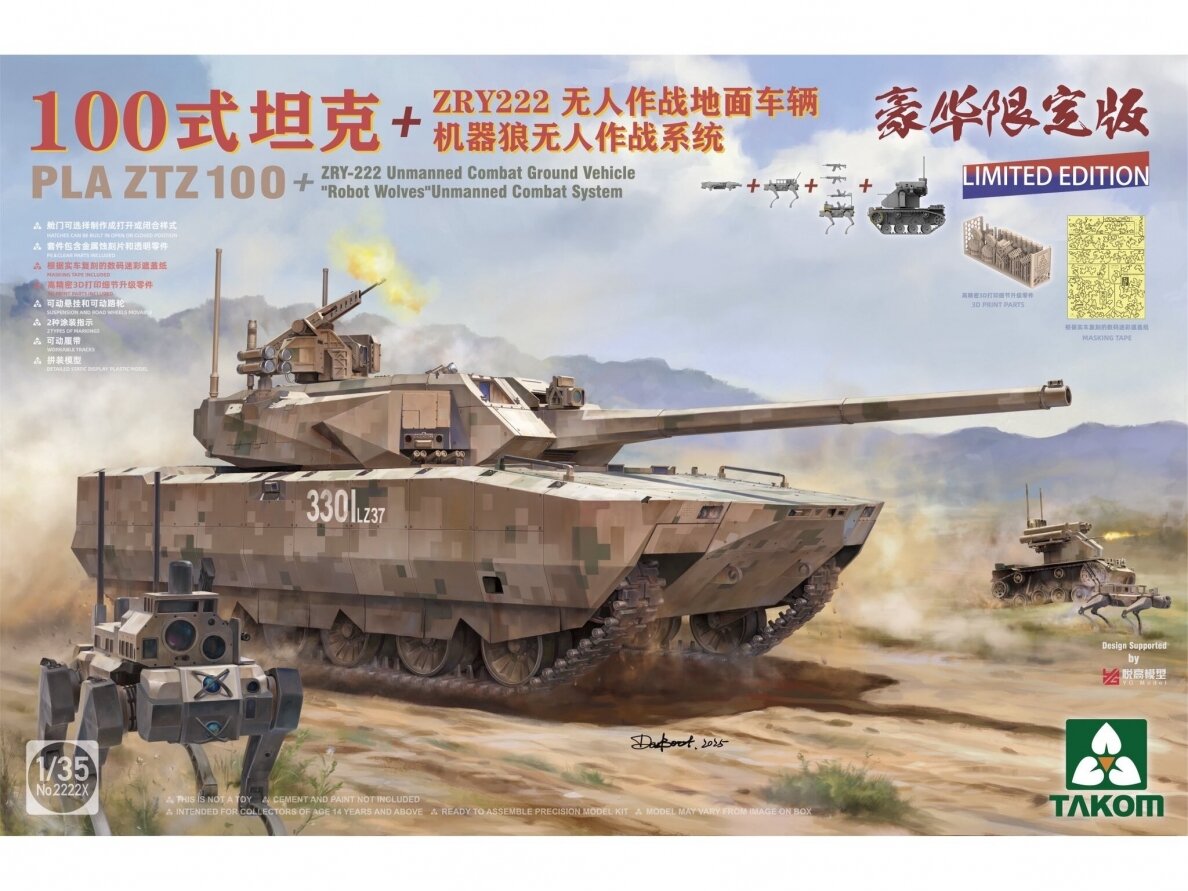 Takom - PLA ZTZ 100 w/ZRY-222 Unmanned Combat Ground Vehicle (UCGV) & "Robot Wolves" Combat System, 1/35, 2222X Takom - PLA ZTZ 100 w/ZRY-222 Unmanned Combat Ground Vehicle (UCGV) & "Robot Wolves" Combat System, 1/35, 2222X