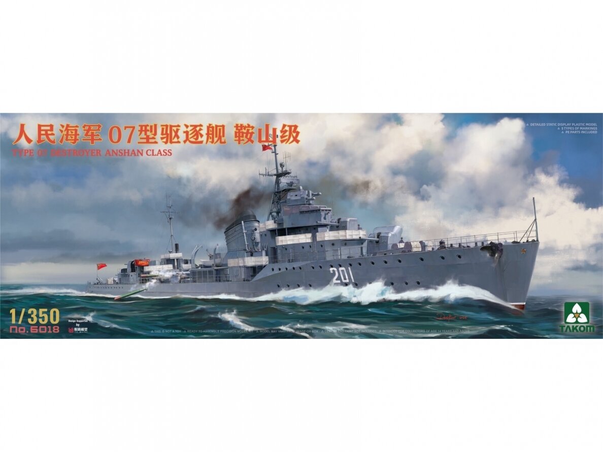 Takom - PLA NAVY Type 07 destroyer AnShan, 1/350, 6018 Takom - PLA NAVY Type 07 destroyer AnShan, 1/350, 6018