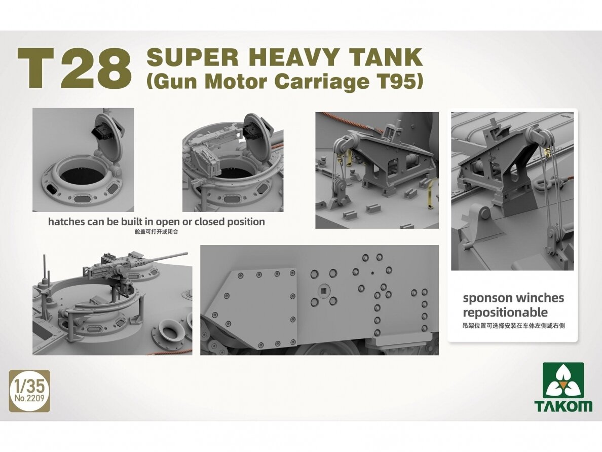Takom - T28 Super Heavy Tank (Gun Motor Carriage T95), 1/35, 2209 7 Takom - T28 Super Heavy Tank (Gun Motor Carriage T95), 1/35, 2209 7