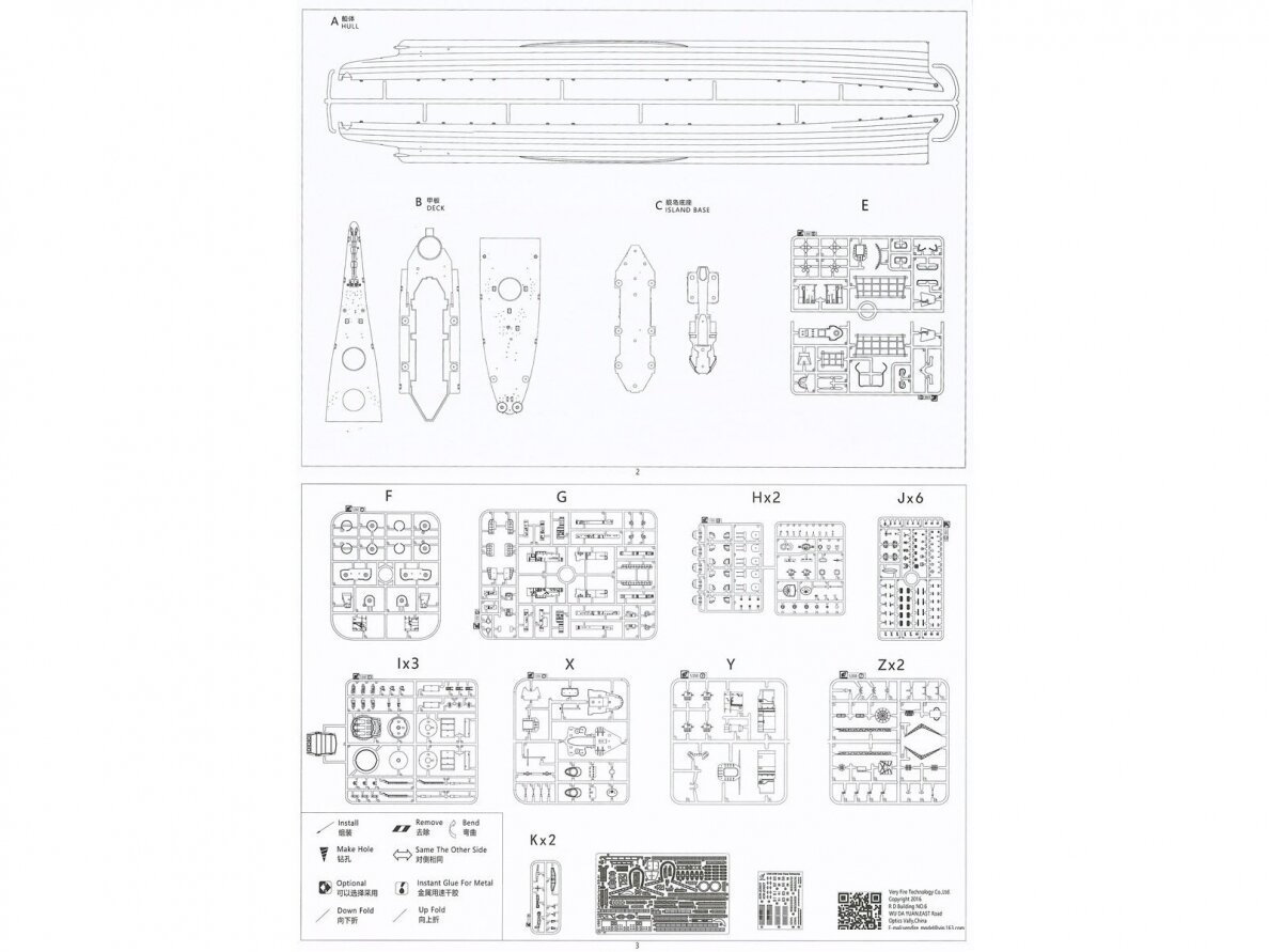 Very Fire - U.S. Navy Battleship BB-61 Iowa, 1/350, 350910 18