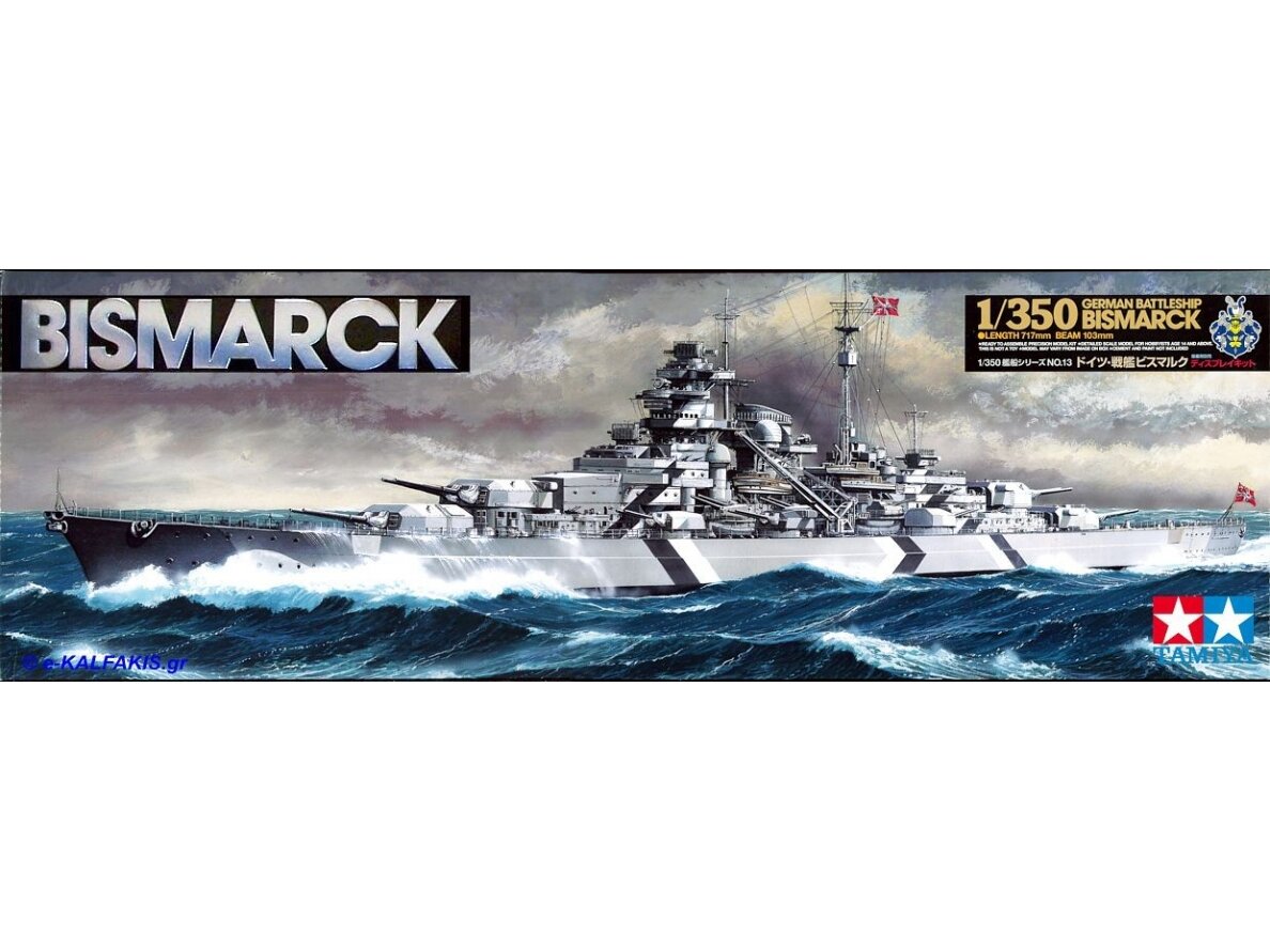 Tamiya - Bismarck German Battleship, 1/350, 78013 Tamiya - Bismarck German Battleship, 1/350, 78013
