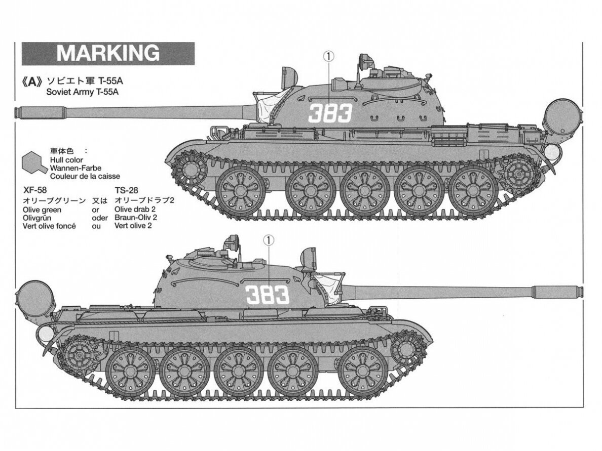 Tamiya - T-55A Russian Medium Tank, 1/35, 35257 5 Tamiya - T-55A Russian Medium Tank, 1/35, 35257 5