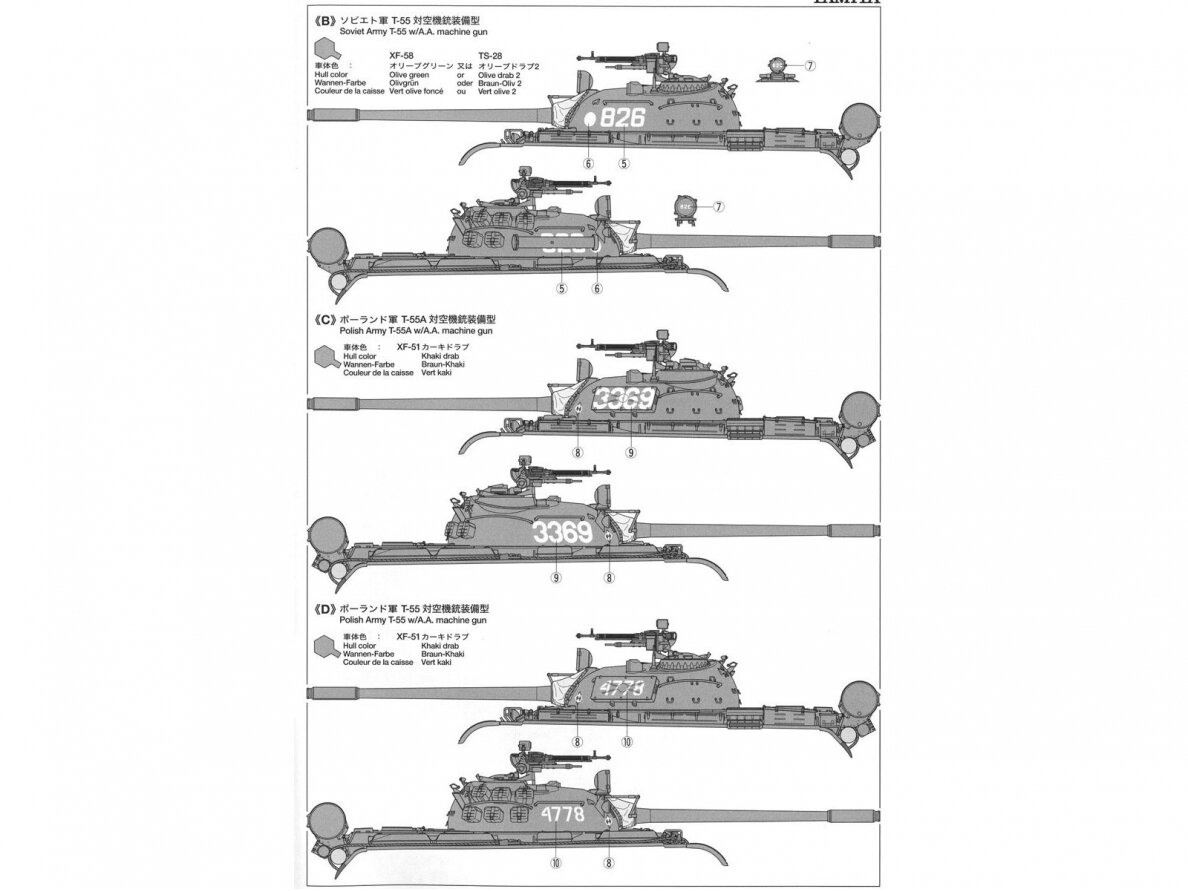 Tamiya - T-55A Russian Medium Tank, 1/35, 35257 6 Tamiya - T-55A Russian Medium Tank, 1/35, 35257 6