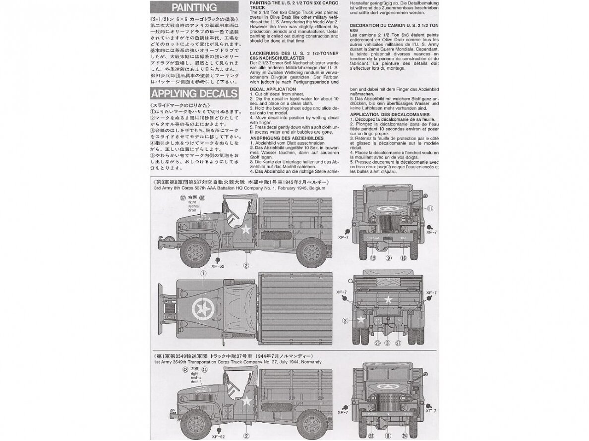Tamiya - U.S. 2.5 Ton 6X6 Cargo Truck, 1/35, 35218 4 Tamiya - U.S. 2.5 Ton 6X6 Cargo Truck, 1/35, 35218 4