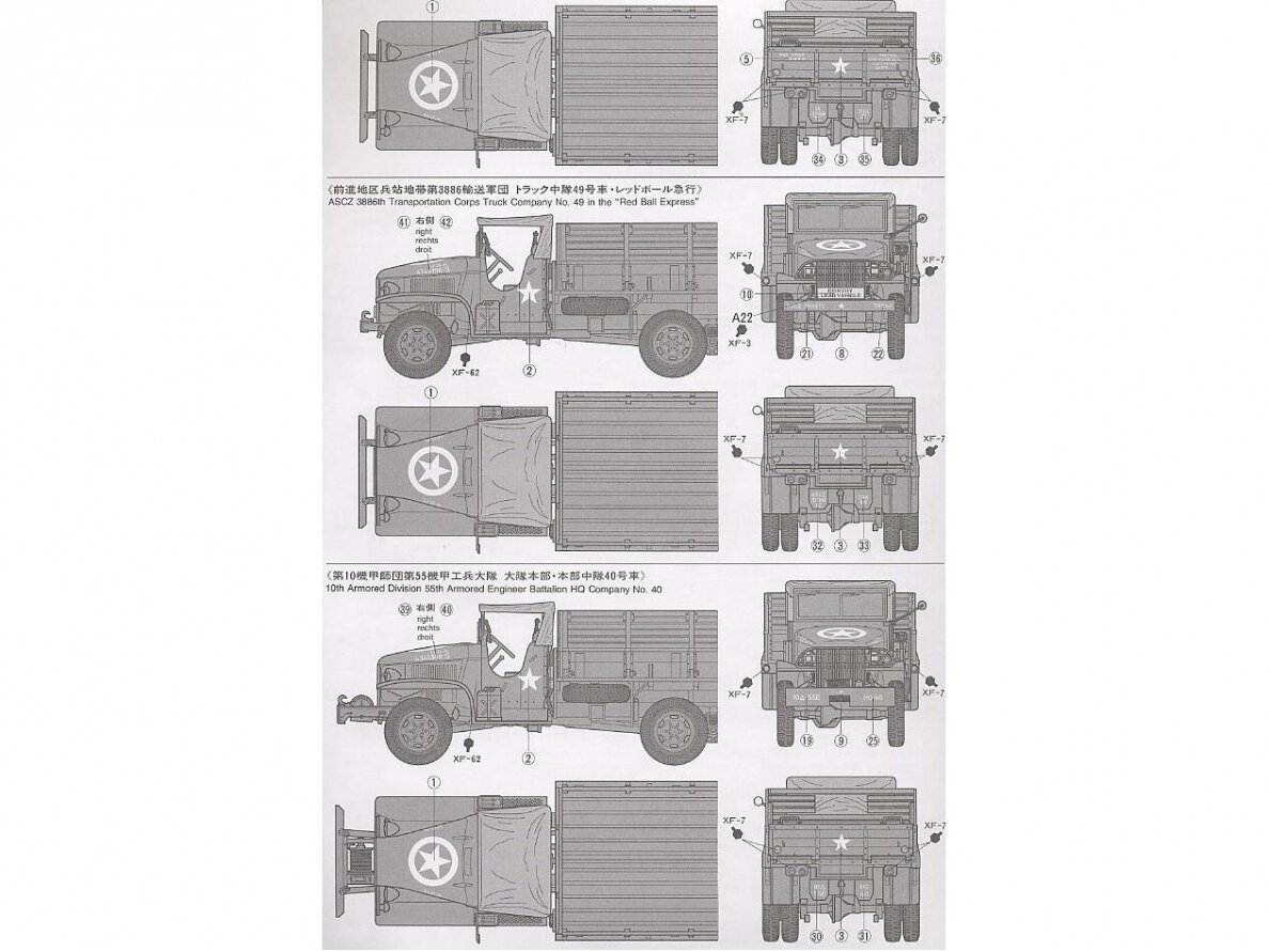 Tamiya - U.S. 2.5 Ton 6X6 Cargo Truck, 1/35, 35218 5 Tamiya - U.S. 2.5 Ton 6X6 Cargo Truck, 1/35, 35218 5