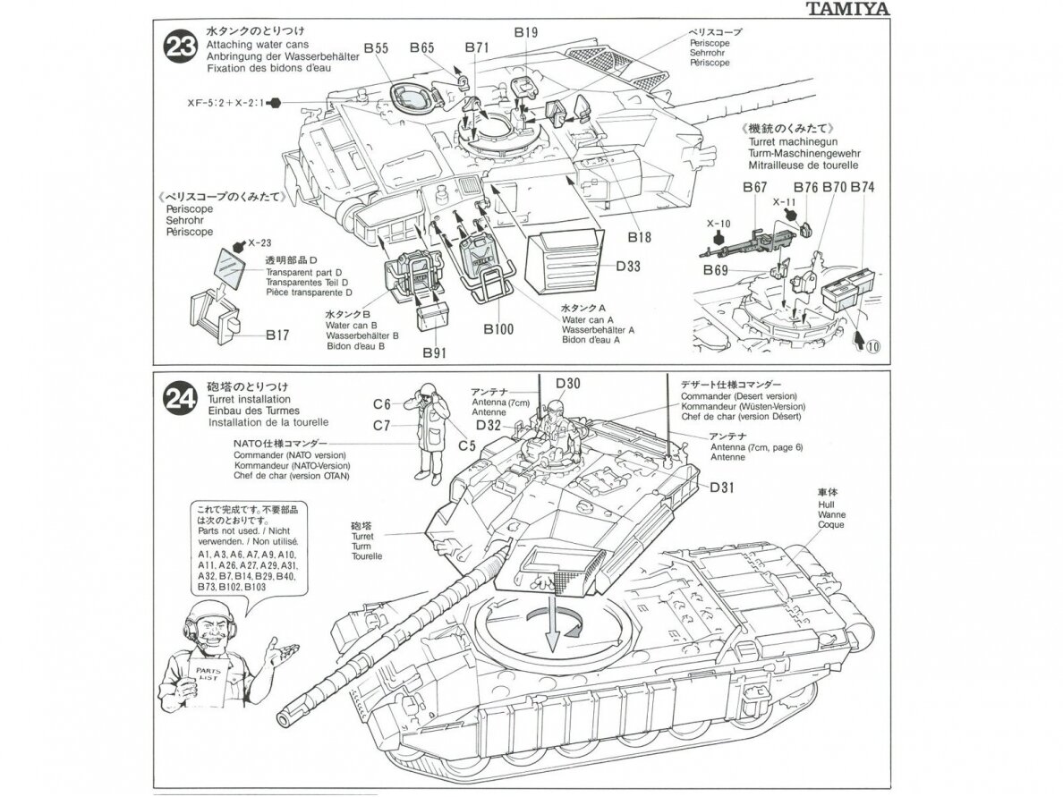 Tamiya - British main battle tank Challenger 1 Mk.3, 1/35, 35154 18 Tamiya - British main battle tank Challenger 1 Mk.3, 1/35, 35154 18