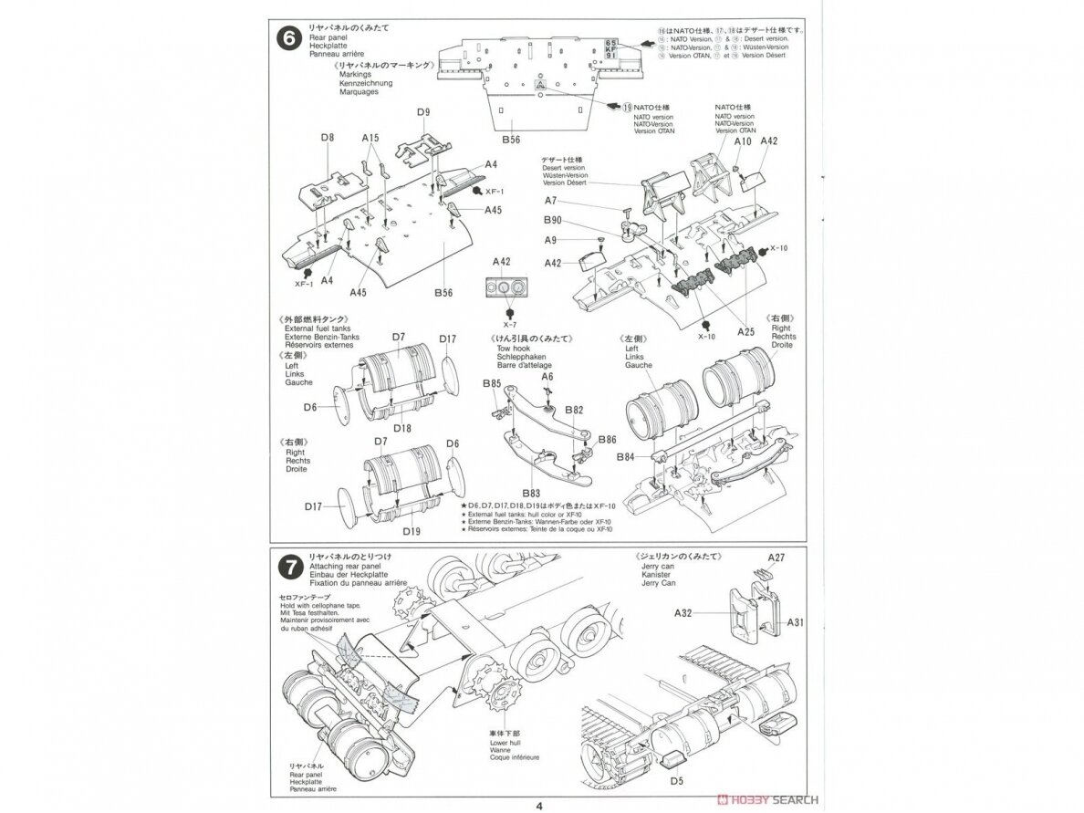 Tamiya - British main battle tank Challenger 1 Mk.3, 1/35, 35154 11 Tamiya - British main battle tank Challenger 1 Mk.3, 1/35, 35154 11