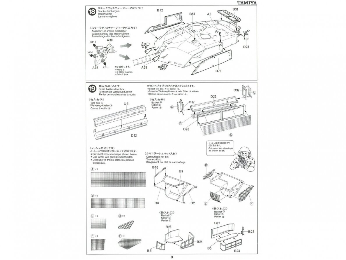 Tamiya - British main battle tank Challenger 1 Mk.3, 1/35, 35154 16 Tamiya - British main battle tank Challenger 1 Mk.3, 1/35, 35154 16