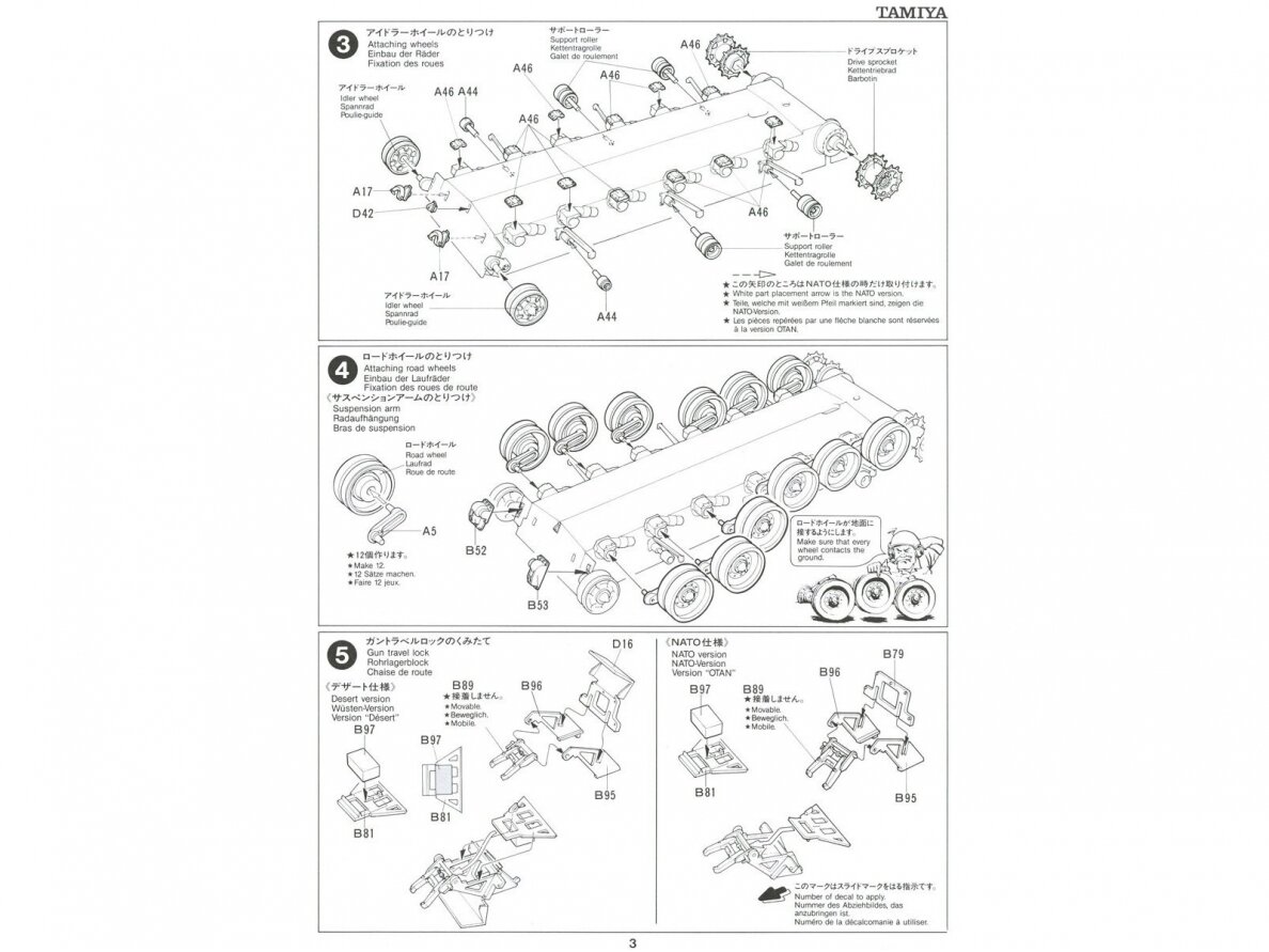 Tamiya - British main battle tank Challenger 1 Mk.3, 1/35, 35154 10 Tamiya - British main battle tank Challenger 1 Mk.3, 1/35, 35154 10