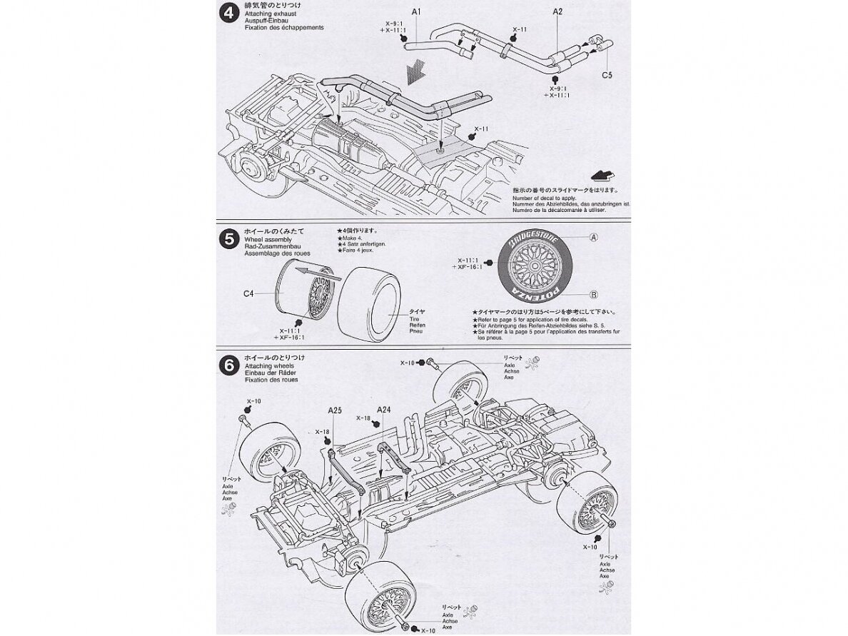 Tamiya - Calsonic Nissan Skyline GT-R JGTC 1996, 1/24, 24184 9