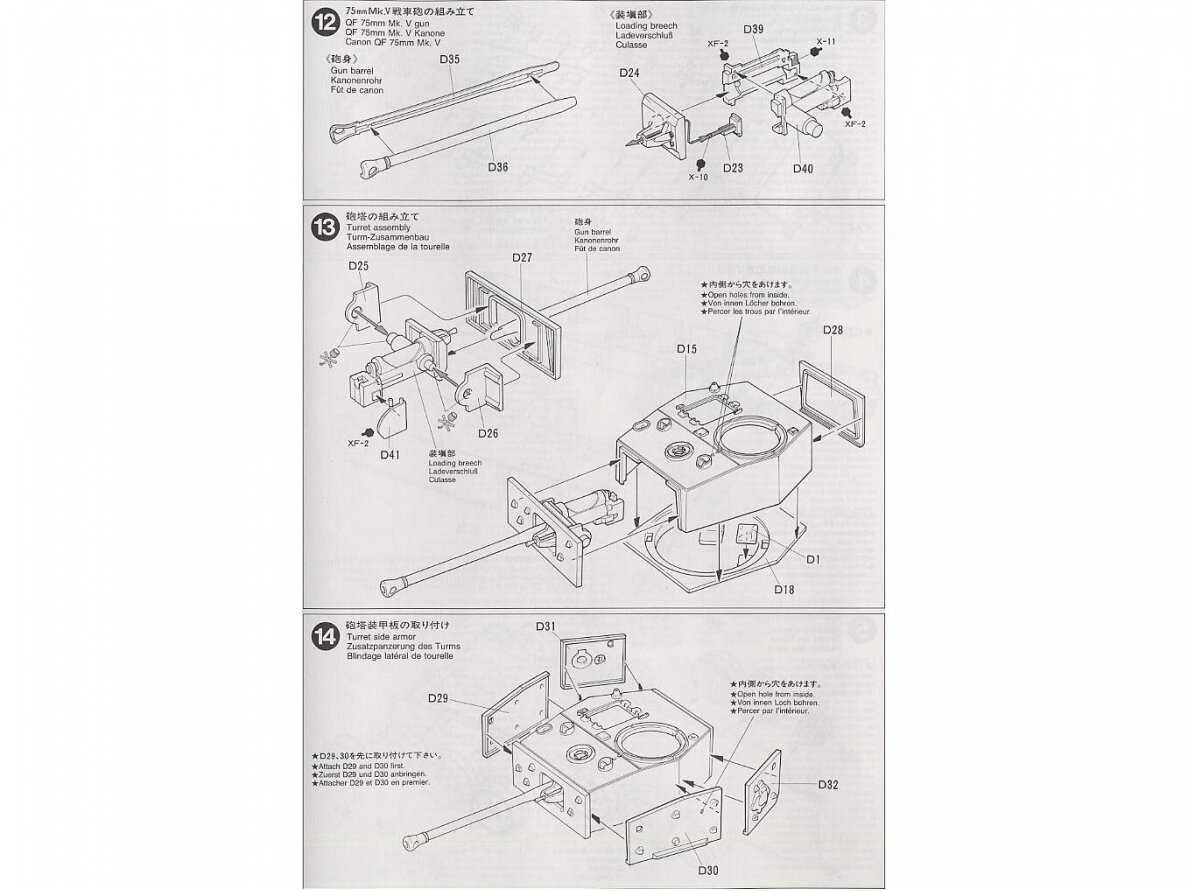 Tamiya - Cromwell Mk.IV Mk.VIII,A27M, 1/35, 35221 10 Tamiya - Cromwell Mk.IV Mk.VIII,A27M, 1/35, 35221 10