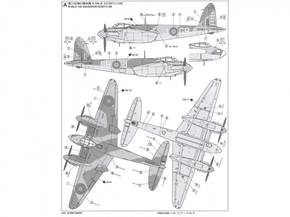 Tamiya - De Havilland Mosquito B Mk.IV/PR Mk.IV, 1/48, 61066 8 Tamiya - De Havilland Mosquito B Mk.IV/PR Mk.IV, 1/48, 61066 8