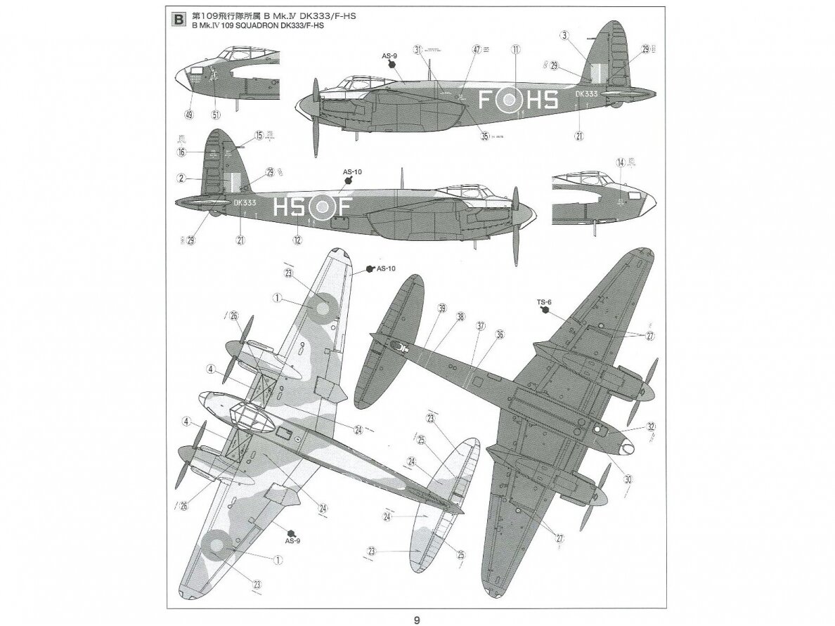 Tamiya - De Havilland Mosquito B Mk.IV/PR Mk.IV, 1/72, 60753 6 Tamiya - De Havilland Mosquito B Mk.IV/PR Mk.IV, 1/72, 60753 6