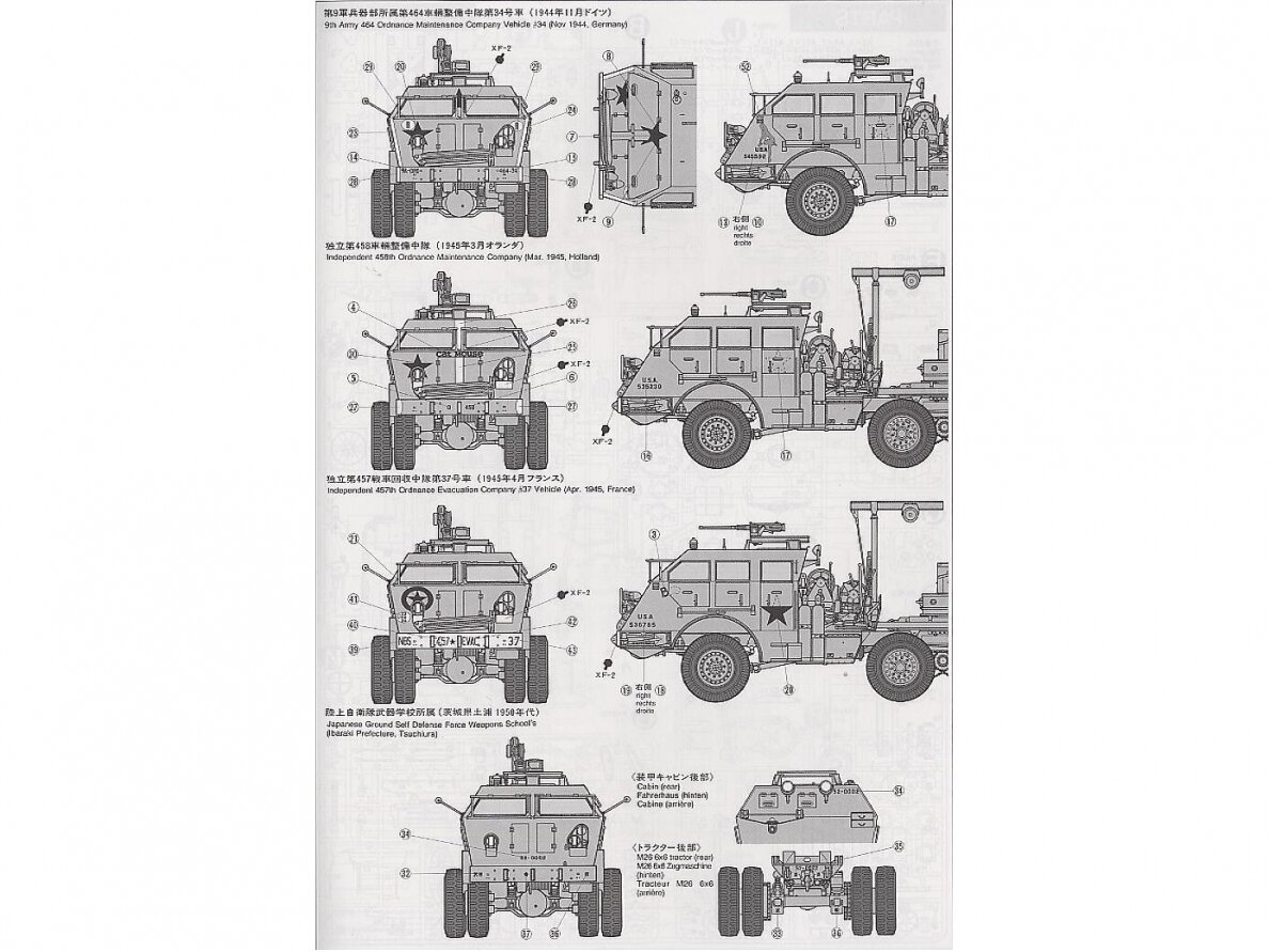 Tamiya - Dragon Wagon, 1/35, 35230 8 Tamiya - Dragon Wagon, 1/35, 35230 8