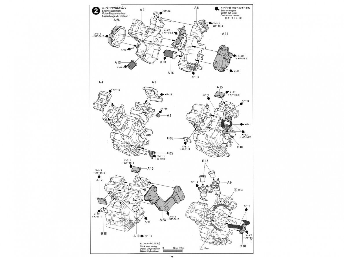 Tamiya - Ducati 916, 1/12, 14068 8 Tamiya - Ducati 916, 1/12, 14068 8